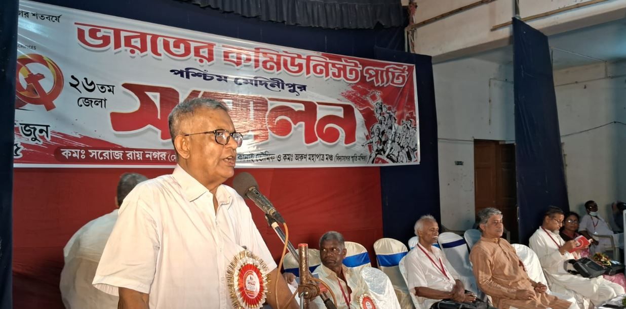 মেদিনীপুর সিপিআই-এর জেলা সম্মেলনে জাতপাত ও ধর্মের রাজনীতির বিরুদ্ধে সরব হলেন রাজ্য সম্পাদক স্বপন ব্যানার্জি!