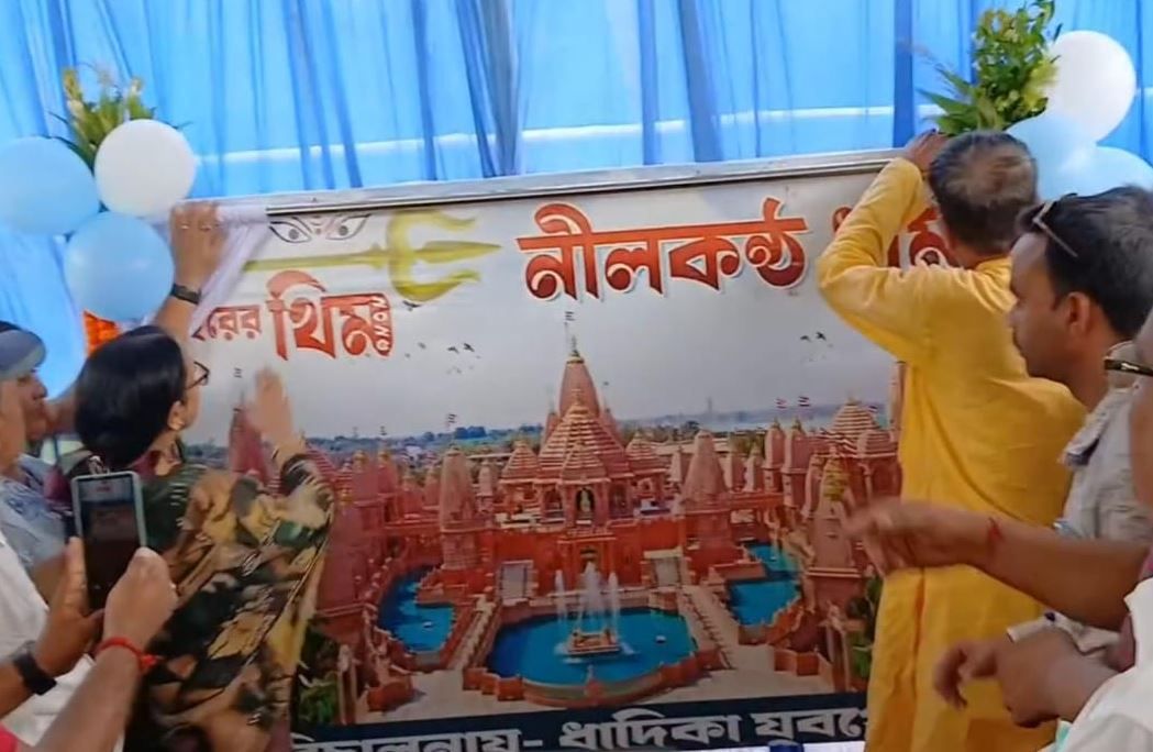 গড়বেতার ধাদিকা যুব গোষ্ঠী ক্লাবের সার্বজনীন দুর্গোপূজোর খুঁটি পূজো!