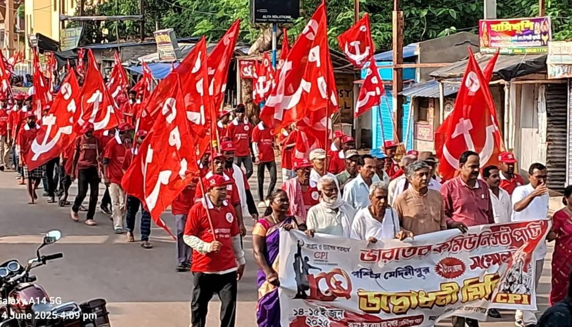 সিপিআই-এর পশ্চিম মেদিনীপুর জেলা সম্মেলন শেষ, নতুন সম্পাদক বিপ্লব ভট্ট!