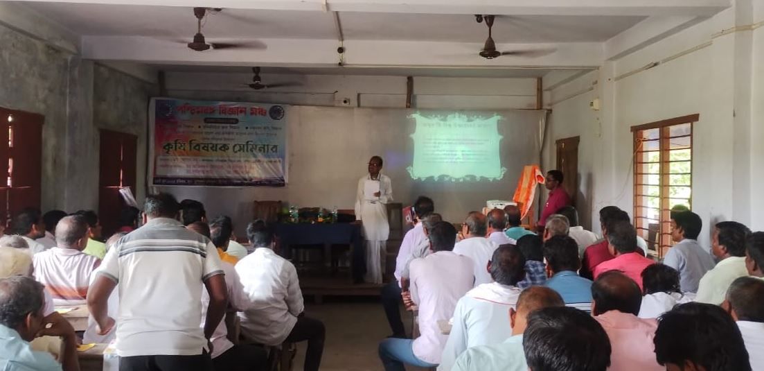 বিজ্ঞান মঞ্চের উদ্যোগে কৃষি বিষয়ক সেমিনার!