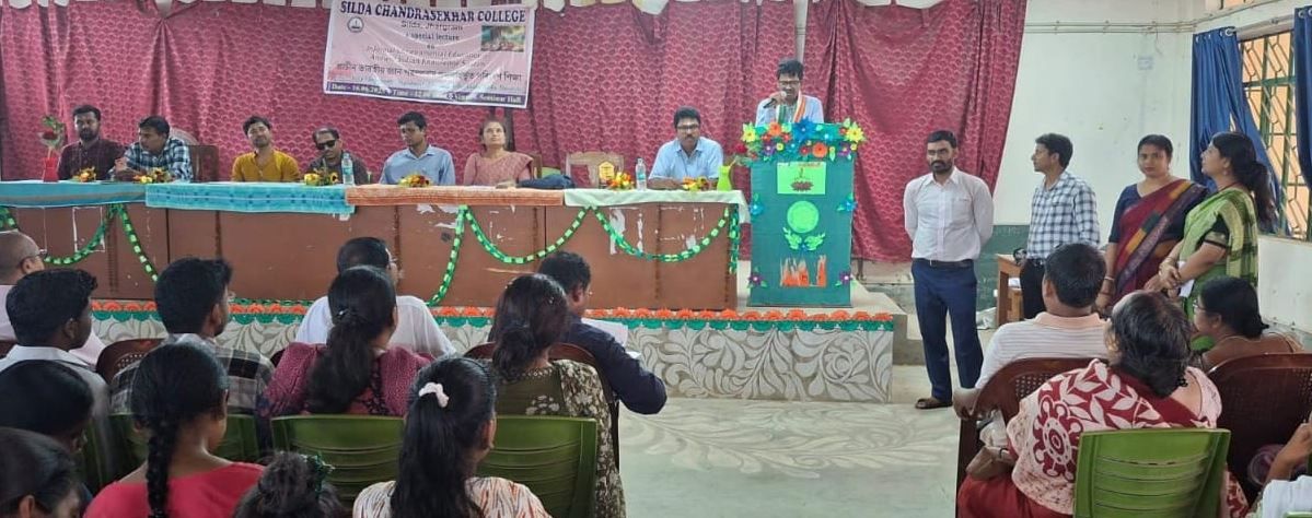 শিলদা কলেজে একদিনের আলোচনা সভা!