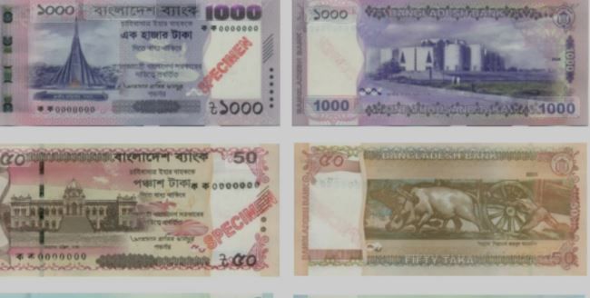 মুজিবের ছবি মুছে বাংলাদেশের নতুন নোটে হিন্দু ও বৌদ্ধ মন্দিরের ছবি!