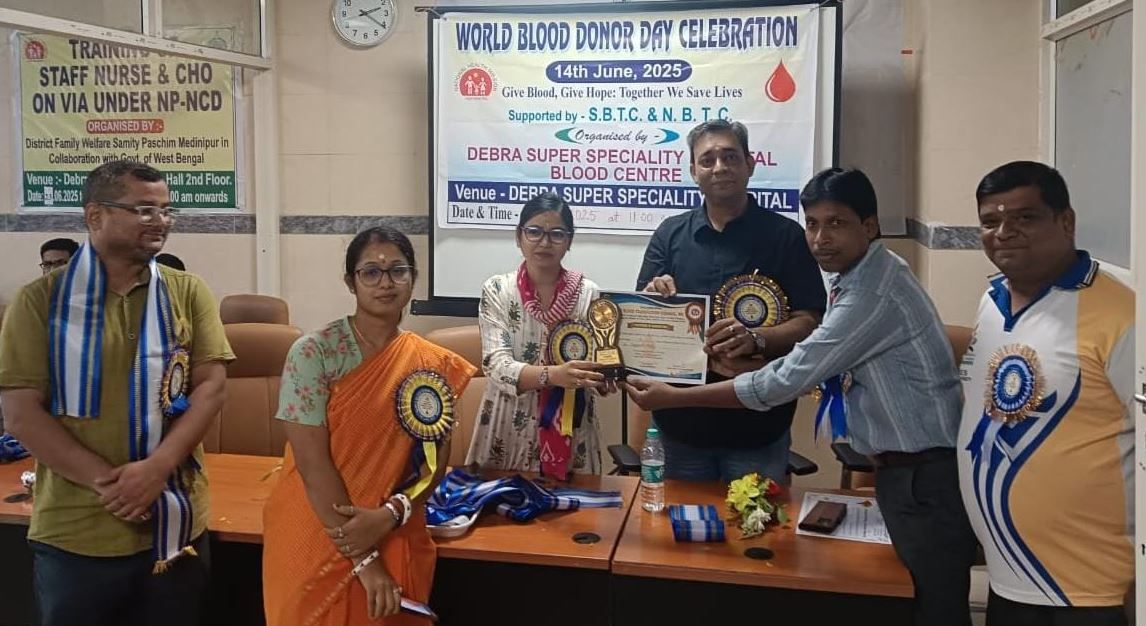 পশ্চিম মেদিনীপুর জেলার ডেবরা সুপার স্পেশালিটি ব্লাড সেন্টারের উদ্যোগে রক্তদান শিবির!