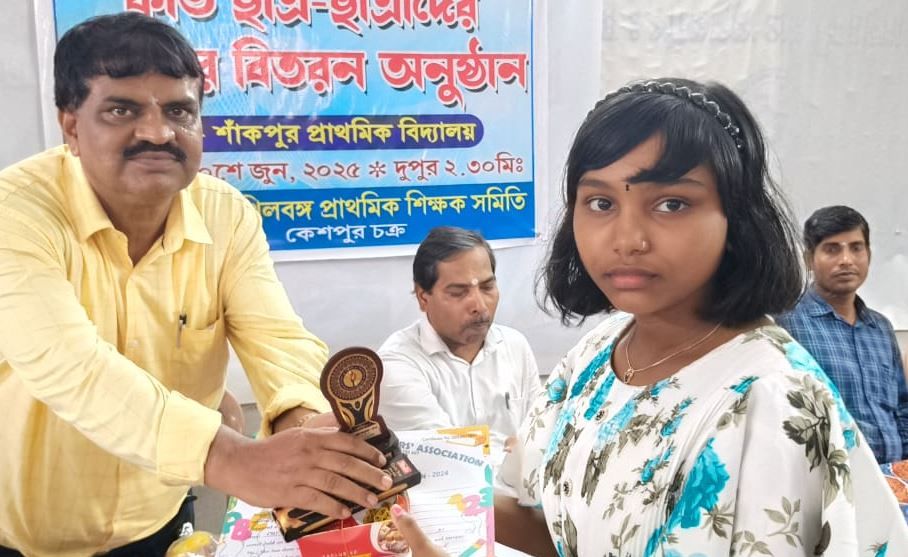 কেশপুরে নিখিলবঙ্গ মেধা অন্বেষণ অভীক্ষার পুরষ্কার বিতরণ অনুষ্ঠান!