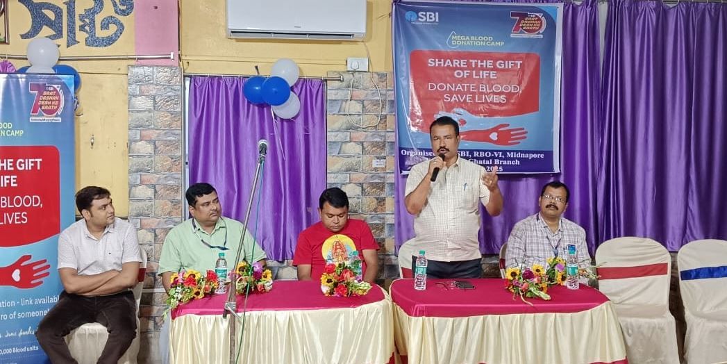 স্টেট ব্যাঙ্ক অফ ইন্ডিয়া ঘাটাল শাখার উদ্যোগে রক্তদান শিবির!