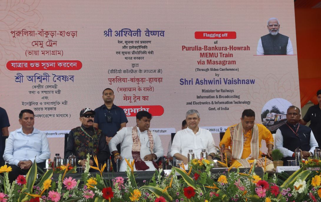 বহু প্রতীক্ষিত পুরুলিয়া- বাঁকুড়া- হাওড়া (ভায়া মসাগ্রাম ) নতুন মেমু ট্রেন পরিষেবা রেল যাত্রার শুভ সূচনা করলেন কেন্দ্রীয় রেলমন্ত্রী!