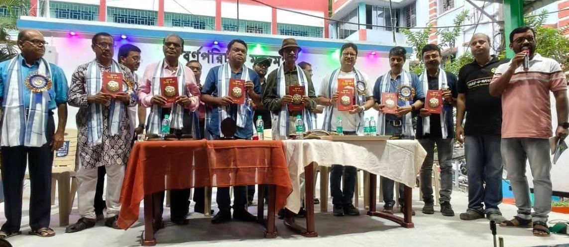 ঘাটালের ‘বর্ণপরিচয়' মুক্তমঞ্চে প্রকাশিত হল ‘বাংলার মিষ্টি কথা’ গ্রন্থটি!