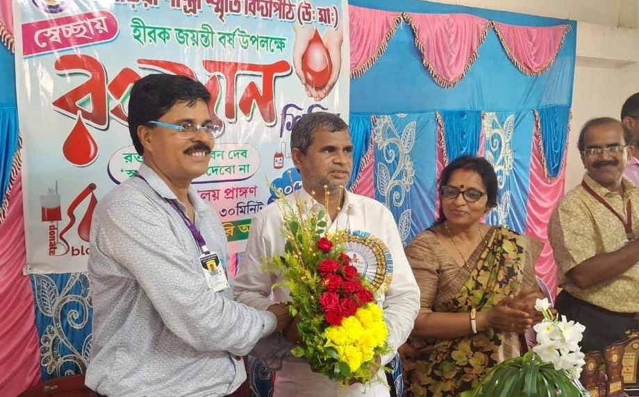 পশ্চিম মেদিনীপুর জেলার শালবনী ব্লকের নান্দাড়িয়া শাস্ত্রী স্মৃতি বিদ্যাপীঠে হীরক জয়ন্তী বর্ষ ও হুল দিবস উপলক্ষ্যে রক্তদান শিবির!