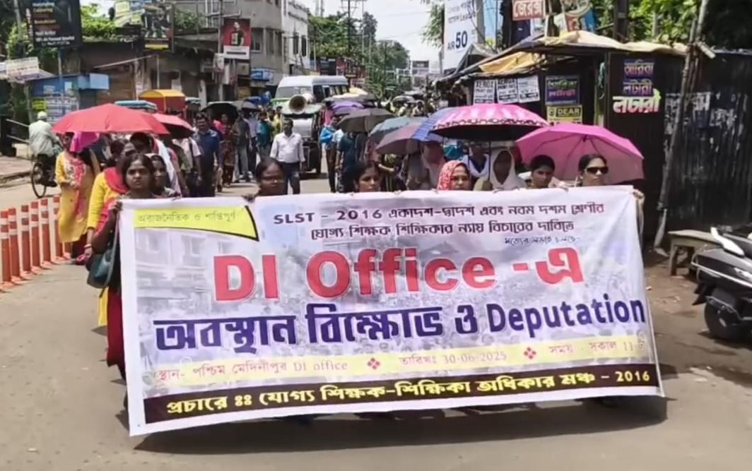 পশ্চিম মেদিনীপুর জেলা বিদ্যালয় পরিদর্শক (মাধ্যমিক) দপ্তরে অবস্থান বিক্ষোভ ও ডেপুটেশন কর্মসুচি!
