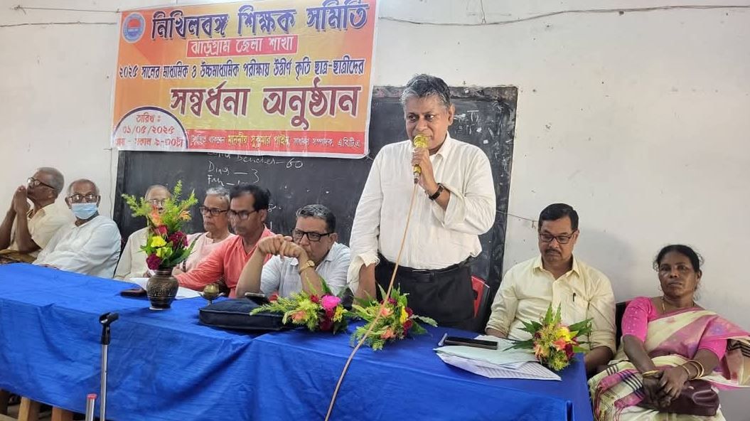 এবিটিএ-এর উদ্যোগে ঝাড়গ্রামে কৃতী সংবর্ধনা!