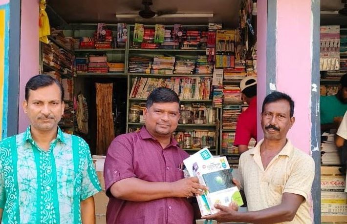 পশ্চিম মেদিনীপুর পান্থপদপের তরফে আর্থিকভাবে পিছিয়ে পড়া মেধাবী শিক্ষার্থীদের বই বিতরণ!