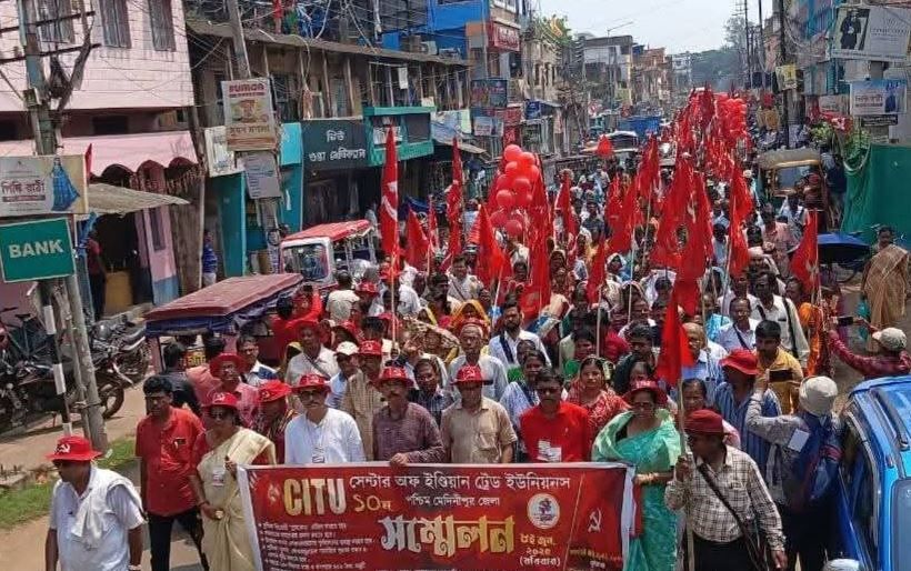 পশ্চিম মেদিনীপুর জেলার বেলাদাতে অনুষ্ঠিত হলো সিটুর জেলা সম্মেলন!