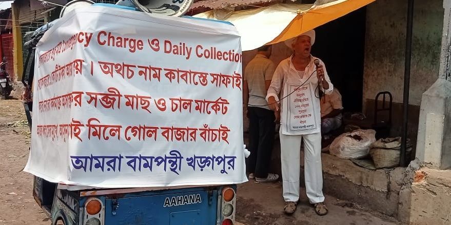 খড়গপুরের গোলবাজারের অব্যবস্থা নিয়ে ডেপুটেশন দিলেন খড়্গপুর রেল ও পুলিশ প্রশাসনকে!