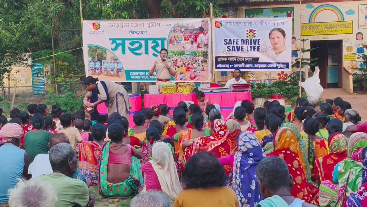 সাধারণ মানুষের মধ্যে সচেতনতা বাড়ানোর পাশাপাশি পুলিশের উদ্যোগে বস্ত্র ও শিক্ষা সামগ্রী বিতরণ অনুষ্ঠান!