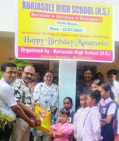 মানবসেবার মধ্য দিয়ে কচিকাঁচাদের মাঝে পালিত হলো জন্মদিনের অনুষ্ঠান!