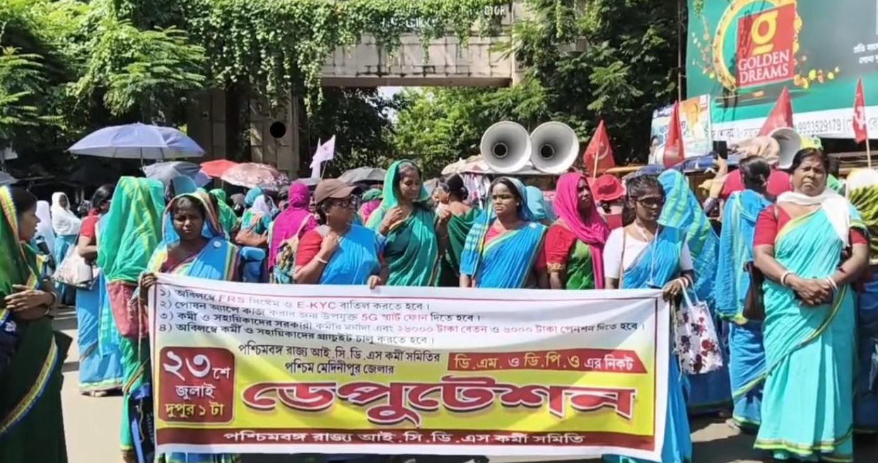 রাজ্য আই সি ডি এস কর্মী সমিতির পক্ষ থেকে ডি এম ও ডি পি ও এর নিকটে একাধিক দাবিতে ডেপুটেশন!