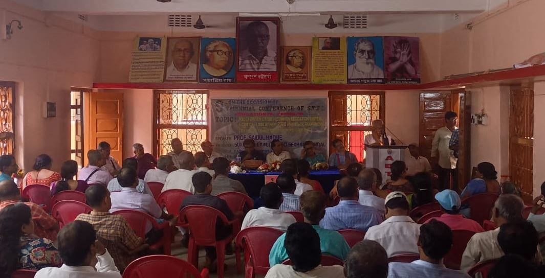 সাধারণ শিক্ষা ব্যবস্থায় সংকট নিয়ে আলোচনা সভা!