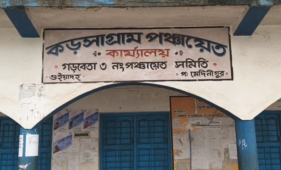 গ্রাম পঞ্চায়েতের প্রধান ওয়ারিশেন সার্টিফিকেট ৩০০ টাকা না দিলে দেবে না বলে অভিযোগ!