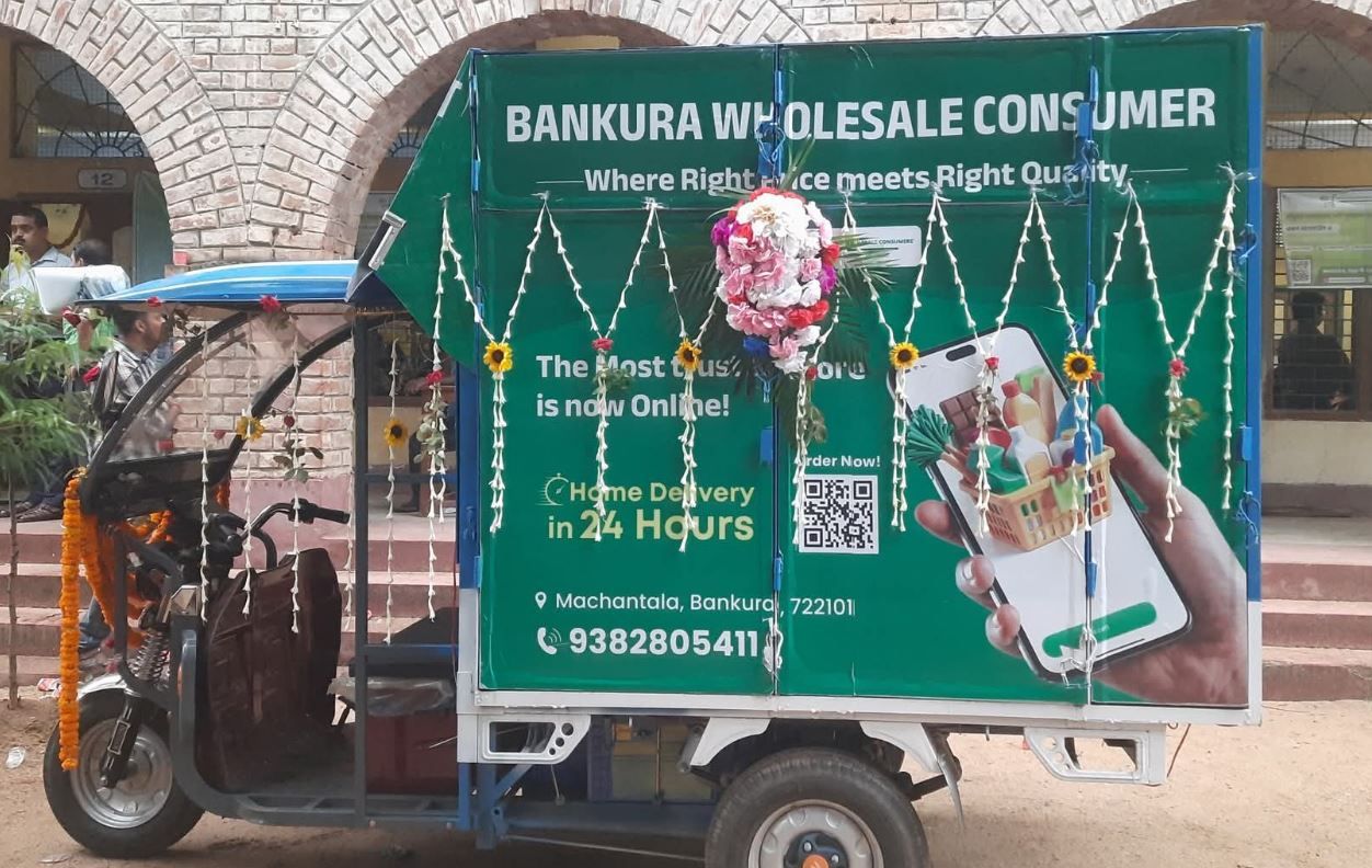 বাঁকুড়া শহরের  চালু হলো অনলাইনে হোলেসালে কনজিউমার বা বাঁকুড়া সমবায় বিপণি!