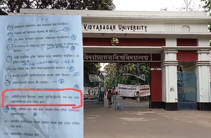 বিদ্যাসাগর বিশ্ববিদ্যালয়ের নিন্দায় সরব বিপ্লবীদের পরিবার থেকে শিক্ষানুরাগীরা!