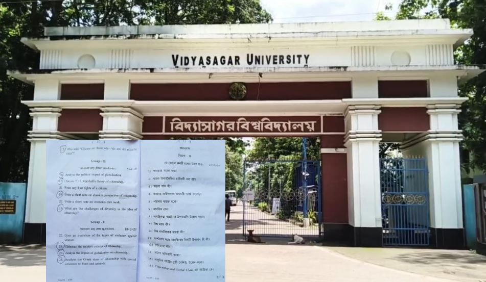 বিদ্যাসাগর বিশ্ববিদ্যালয়ের উপাচার্যের পদত্যাগের দাবিতে এবিভিপির বিক্ষোভ!