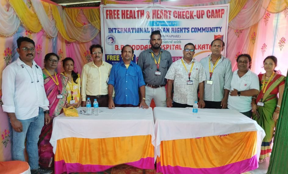 খড়গপুর ইন্টারন্যাশনাল হিউম্যান রাইটস কমিউনিটি এর উদ্যোগে স্বাস্থ্য পরীক্ষা!