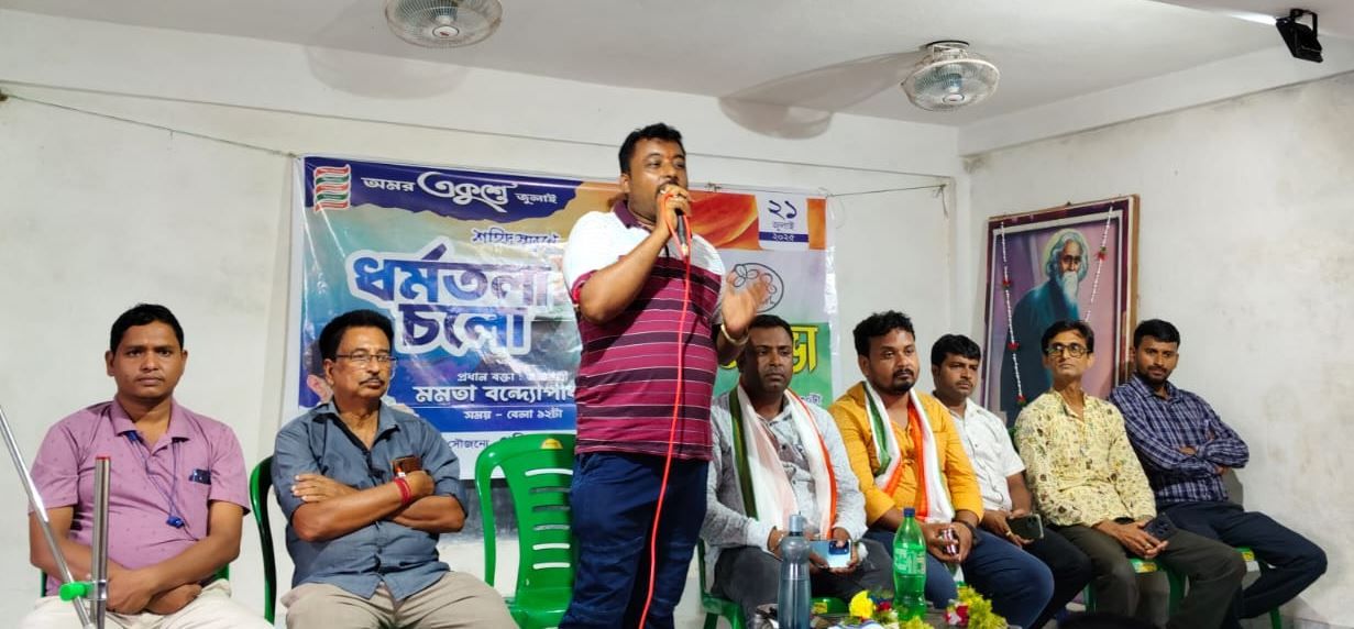 শিক্ষকদের জনস্রোতে ভাসবে ধর্মতলা,২১শে জুলাইয়ের প্রস্তুতিতে সরগরম কেশপুর!