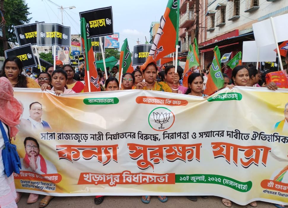 খড়্গপুরে মঙ্গলবার বিজেপির কন্যা সুরক্ষা যাত্রা!