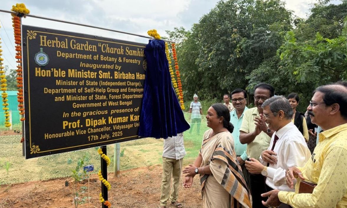 বিদ্যাসাগর বিশ্ববিদ্যালয়ে মেডিসিন্যাল গার্ডেন উদ্বোধন!