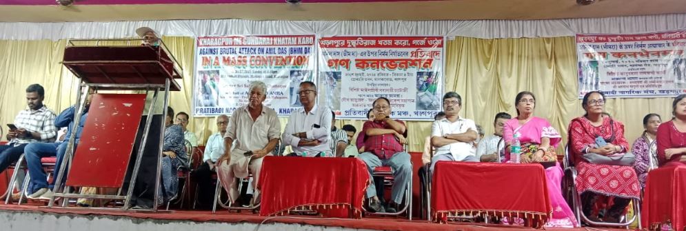 দুষ্কৃতীরাজ খতম দাবিতে খড়গপুরে প্রতিবাদী গন কনভেনশন!