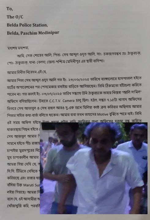 ভর সন্ধ্যায় রাজ্য সড়কের উপর অপহরণ, আতঙ্ক ঠাকুরচকে!