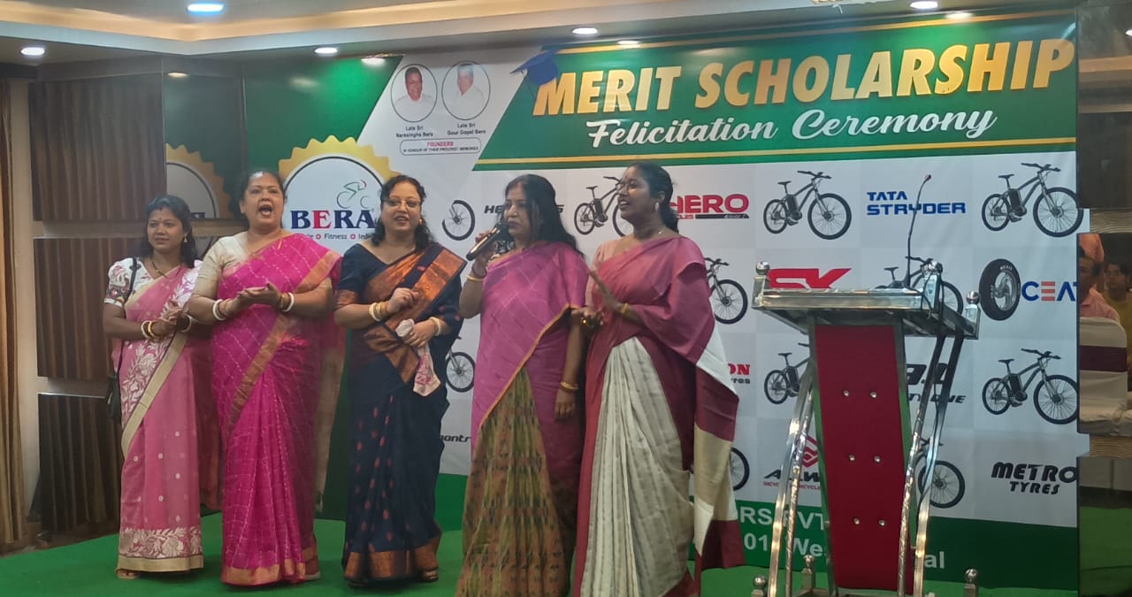 বেরা ডিস্ট্রিবিউটরের উদ্যোগে স্কলারশিপ প্রদান অনুষ্ঠান!