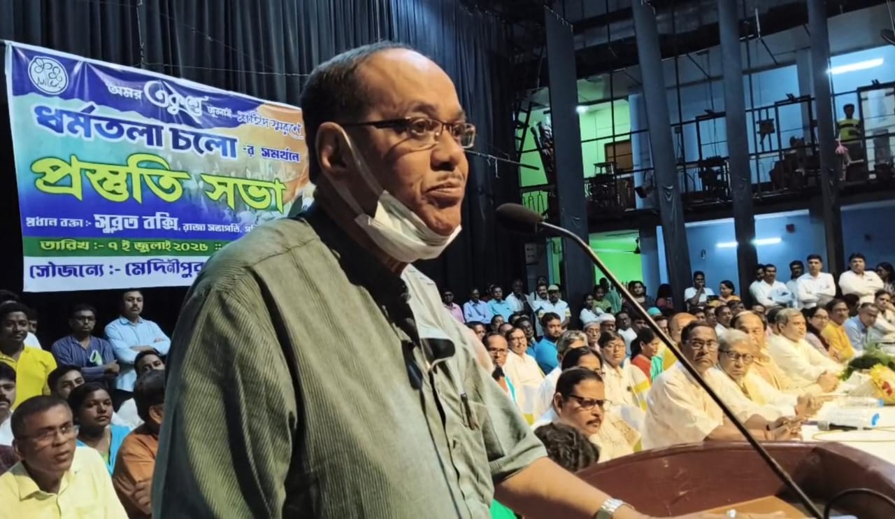 মেদিনীপুর জেলা পরিষদ হলে "একুশে জুলাই" এর সমাবেশের প্রস্তুতি সভাতে হাজির সুব্রত বক্সি!