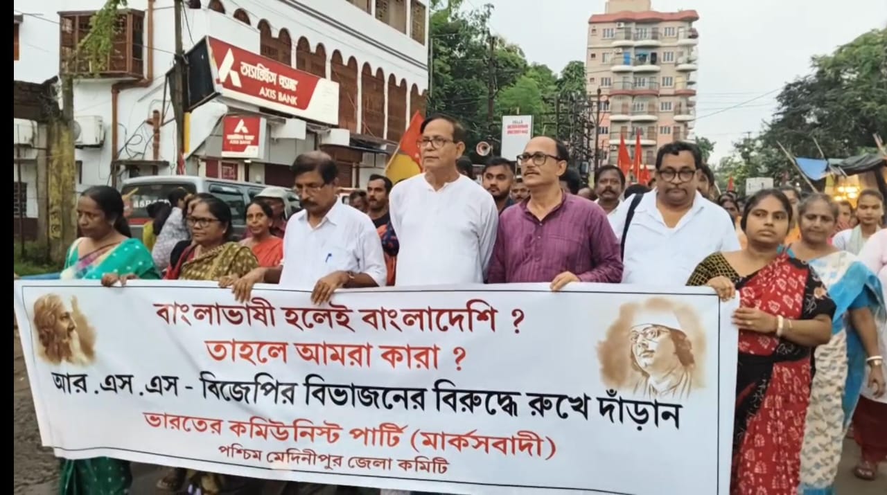বাংলায় কথা বললেই বাংলাদেশী, তাহলে আমরা কারা ? মেদিনীপুর শহরে প্রতিবাদ মিছিলে CPIM....