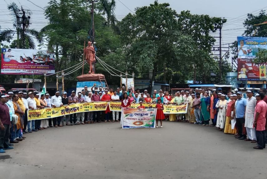 মেদিনীপুরে টীম দোস্তানার উদ্যোগে পালিত হলো বন্ধুত্ব দিবস!