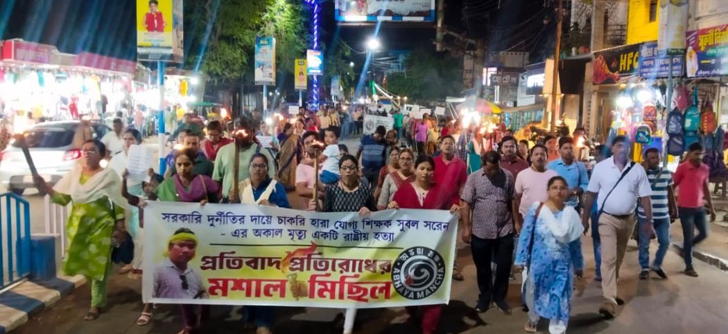 যোগ্য শিক্ষক সুবল সরেনের মৃত্যুর প্রতিবাদে মেদিনীপুরে অভয়া মঞ্চের প্রতিবাদ মিছিল!