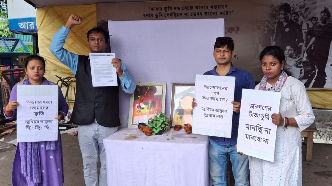 জুনিয়র ডক্টরস ফ্রন্টের বিরুদ্ধে এবার পথে নেমে আন্দোলন ন্যায়বিচার মঞ্চের!