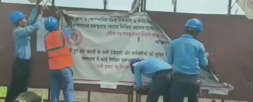 কলকাতা হাইকোর্টের রায়ে খড়গপুরে রেশমির আট নম্বর ইউনিটের গেট খুলল!