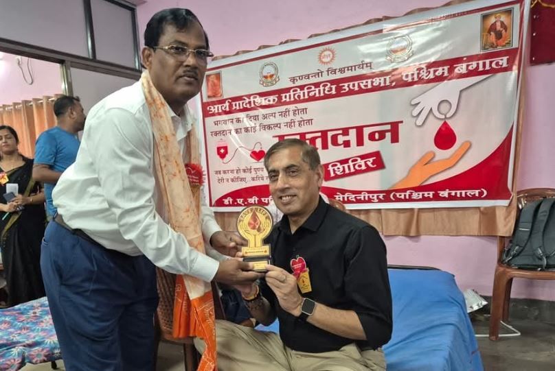 মেদিনীপুর ডি এ ভি পাবলিক  স্কুলের উদ্যোগে রক্তদান শিবির!