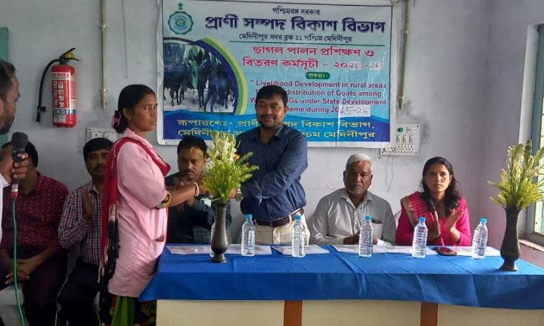 ছাগল পালন প্রশিক্ষণ ও বিতরণ কর্মসূচি!