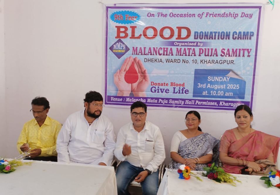 খড়্গপুরের মালঞ্চ মাতা পূজা সমিতি উদ্যোগে রক্তদান শিবির!