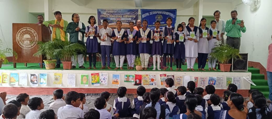 মৌপাল দেশপ্রাণ বিদ্যাপীঠের উদ্যোগে অনুষ্ঠিত হলো দ্বিতীয় বর্ষ বই মেলা!