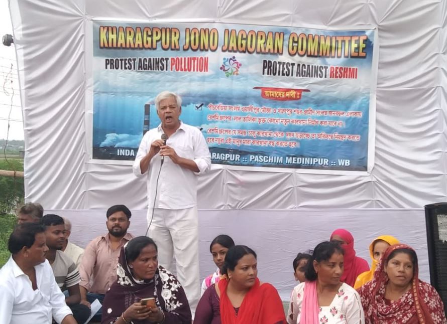 খড়্গপুর জনজাগরণ কমিটির প্রতিবাদ সভা!