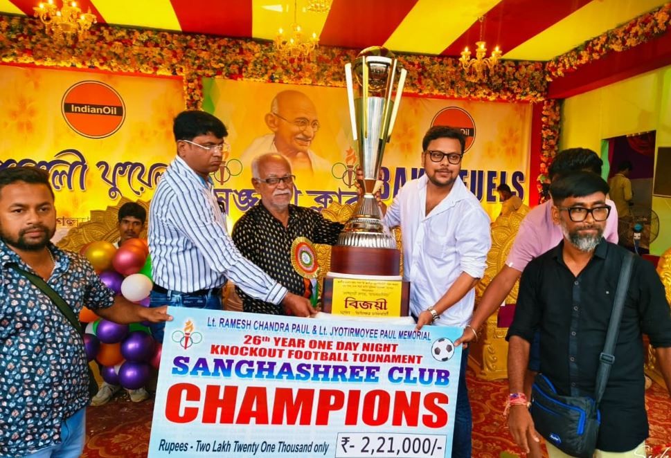 পশ্চিম মেদিনীপুর জেলার খড়্গপুর শহরে তালবাগিচা মাঠে সংঘশ্রী ক্লাবে এবারে চ্যাম্পিয়ন মেদিনীপুর SBXI টীম!