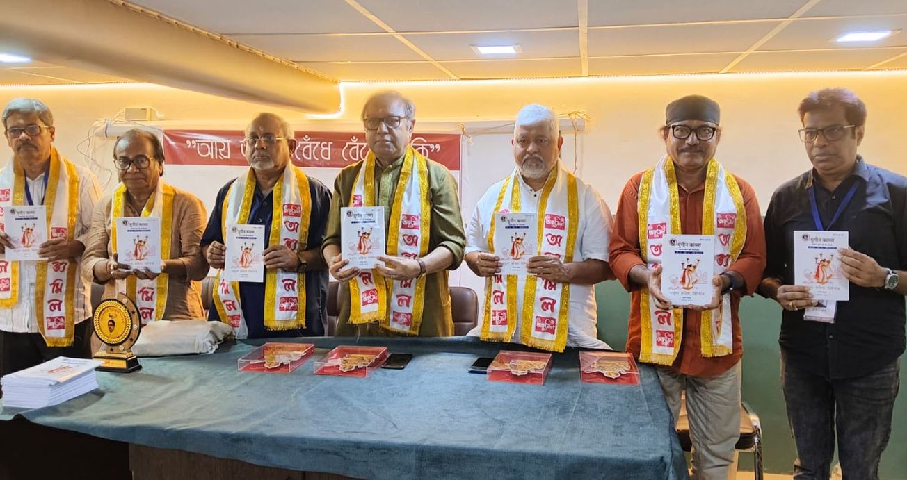 ‘অন্ত্যমিল’ সাহিত্যের পাতার উদ্যোগে ৬১টি বাংলা কবিতার হিন্দিতে অনুবাদ সর্বভারতীয় পত্রিকা "যূগীন কাব্যা" র বিশেষ সংখ্যায়  প্রকাশিত হয় !