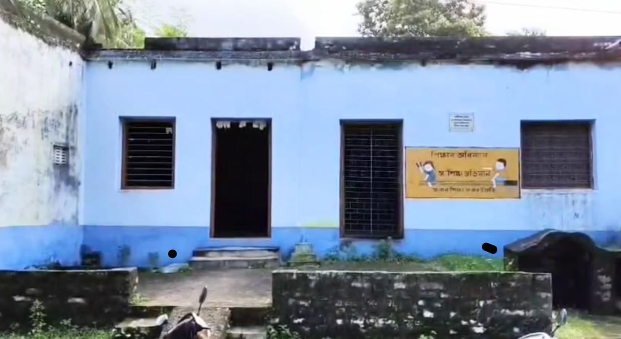 মেদিনীপুর শহরের ২০ নম্বর ওয়ার্ডের নজরগঞ্জ এলাকায় শিক্ষক আছেন, বিল্ডিং আছে, নেই শুধু শিক্ষার্থী!