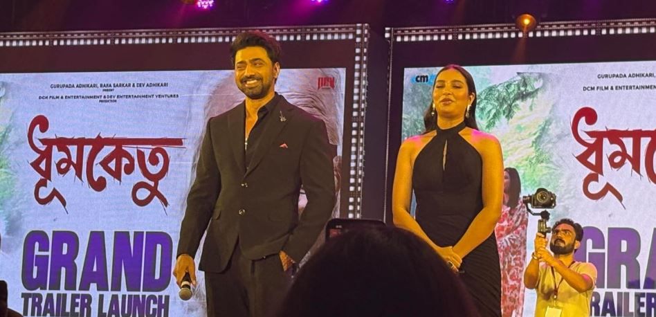 ৯ বছর পর হাত ধরাধরি করে এক মঞ্চে দেব-শুভশ্রী,লঞ্চ হলো ‘ধূমকেতু’র গ্র্যান্ড ট্রেলার!