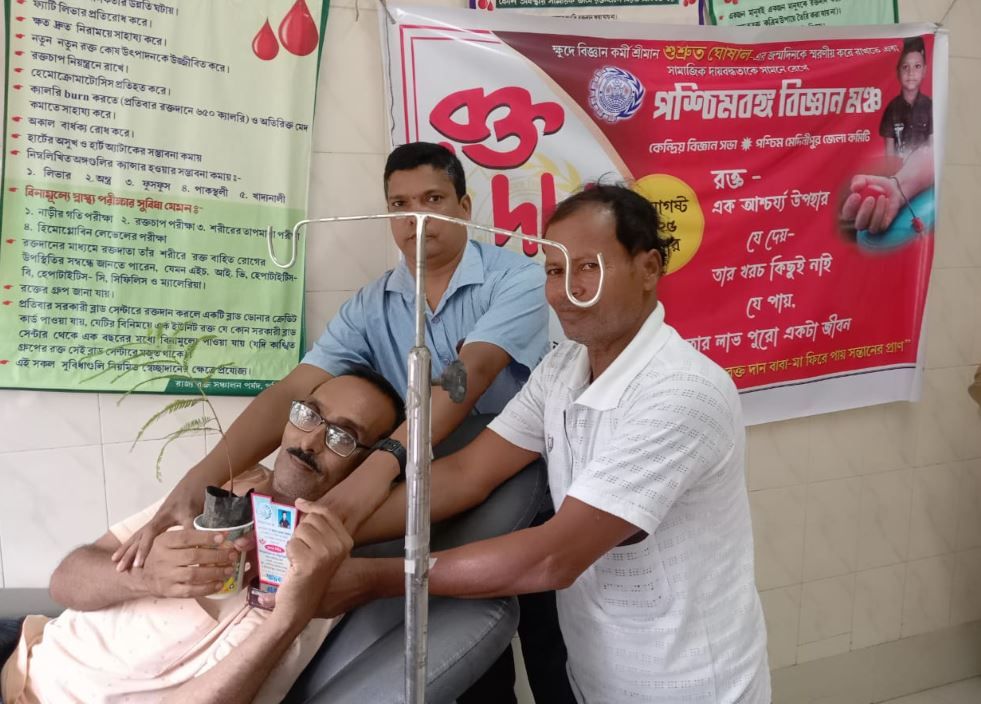 ক্ষুদে বিজ্ঞানকর্মীর জন্মদিনে,হিরোশিমা দিবসে রক্তদান শিবির!