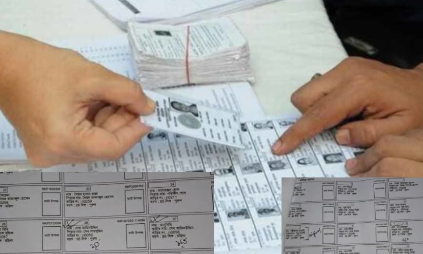 মেদিনীপুর সদর বিধানসভা কেন্দ্রের  ১৩১ নং বুথে ভুয়ো ভোটারের হদিশ!