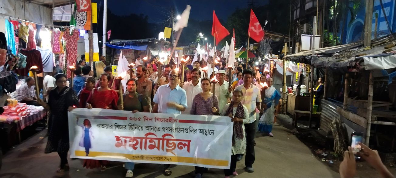 "অভয়া"-র ন্যায়বিচারের দাবিতে মেদিনীপুরে বামপন্থীদের মহামিছিল!